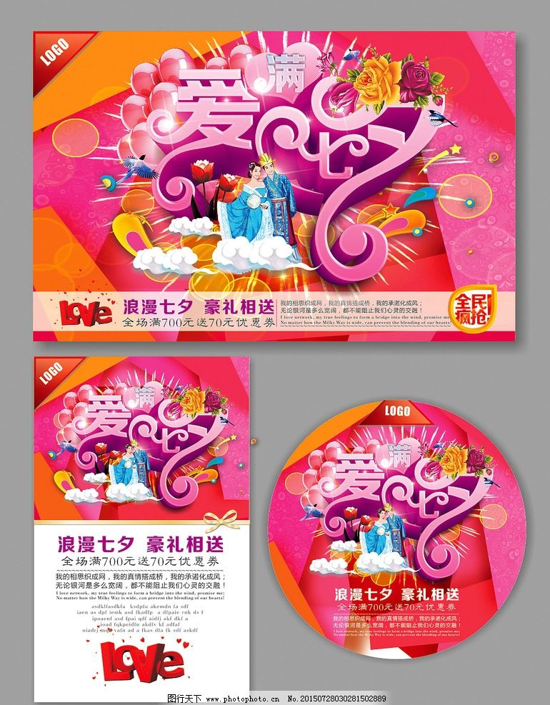 k8凯发集团现金开户关于深入开展创先争优活动的实施方案