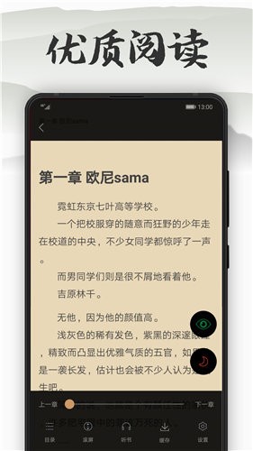 位于中山西路上的移动天宁旗舰厅开业